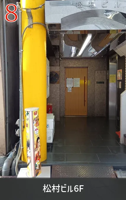 松村ビル６階